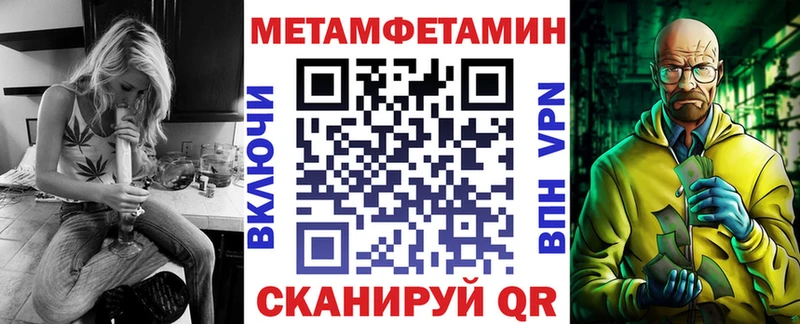 АМФ VHQ  Купить где  Белово 