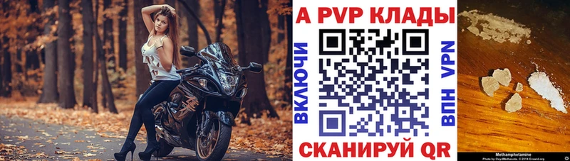 Alfa_PVP крисы CK  Купить  Белово 