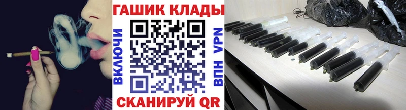 Гашиш Изолятор  Купить закладки  Белово 