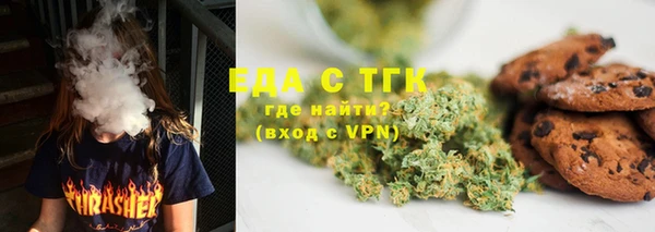 ALPHA-PVP Алексеевка