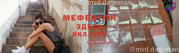 MESCALINE Алексин