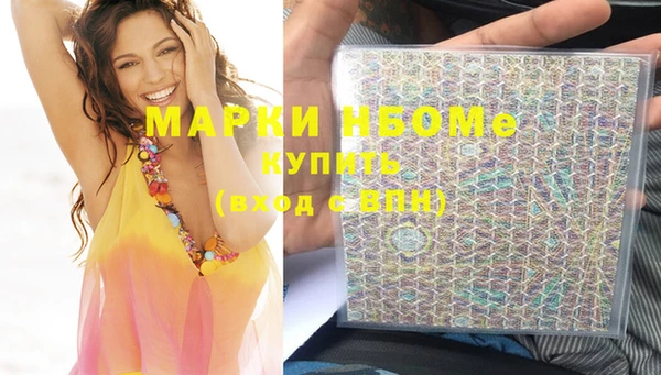 прущая мука Алзамай