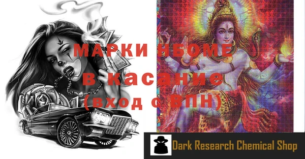 MESCALINE Алексин