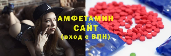 ALPHA-PVP Алексеевка