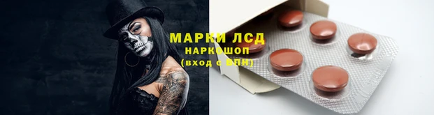 MESCALINE Алексин