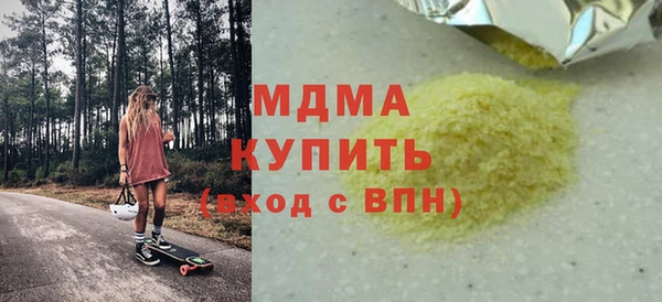 ALPHA-PVP Алексеевка