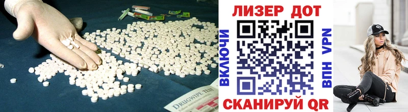 Купить закладки  Белово  LSD-25 экстази кислота 