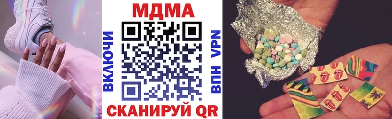 MDMA crystal  Купить  Белово 