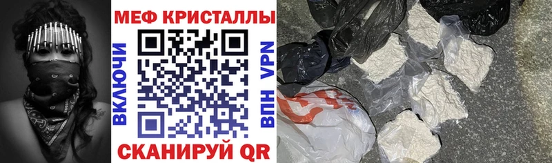 Купить  Белово  МЯУ-МЯУ мука 