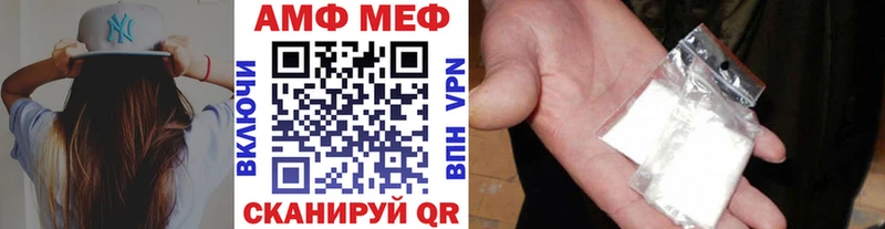 Купить где  Белово  МЕТАМФЕТАМИН Декстрометамфетамин 99.9% 
