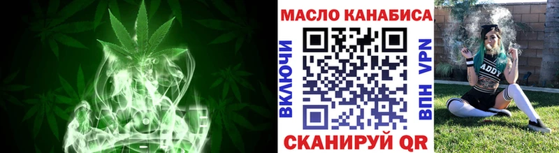 Купить где  Белово  Дистиллят ТГК концентрат 