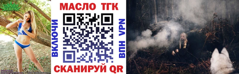 ТГК концентрат Белово